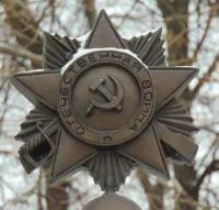 Орден ВОВ бронза в Гагарине (518385)