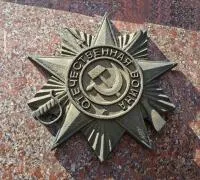 Орден на памятник - «Орден ВОВ из чугуна» (NSO-PiroClub)