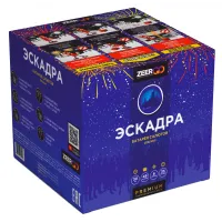 Батарея салютов Эскадра. Купить Батарея салютов Эскадра Z2120 — магазин продажа салютов недорого —  Гагарин, производитель Русский фейерверк - Русская пиротехника, доставка по России  +7 963 711 89 03 — Гагарин | gagarin.piroclub.ru