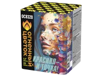 Салют Красиво - и точка ОС8320 купить от производителя Огненный Цветок — Гагарин