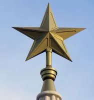 Латунная звезда на шпиль монумента в Гагарине (518479)