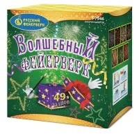 Салют Волшебный фейерверк Р7946 купить от производителя Русский Фейерверк — Гагарин
