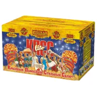 Салют КПСС lite: Красивый пафосный стильный салют РС9531 купить от производителя Русская Пиротехника — Гагарин