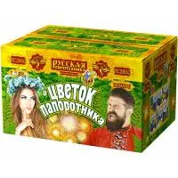 Фонтан салют Цветок папоротника РС2810 купить от производителя Русская Пиротехника — Гагарин