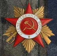 Орден Отечественной войны на черном граните в Гагарине (518379)