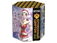 Фейерверк Дедморозовка ОС7265 купить от производителя Огненный Цветок — Гагарин