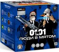 Фейерверк Люди в мятом. Купить Фейерверк Люди в мятом Z2063 — магазин продажа салютов недорого —  Гагарин, производитель Русский фейерверк - Русская пиротехника, доставка по России  +7 963 711 89 03 — Гагарин | gagarin.piroclub.ru
