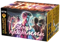 Салют Гвоздь программы ОС7730 купить от производителя Огненный Цветок — Гагарин