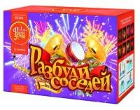 Салют Разбуди соседей ЕС535 купить от производителя ФейерЛэнд — Гагарин