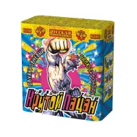 Фонтан салют Крутой пацан РС2700 купить от производителя Русская Пиротехника — Гагарин