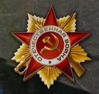 Орден Отечественной войны нержавеющая сталь в Гагарине (518380)