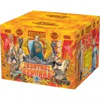 Фейерверк Взятие Берлина РС9750 купить от производителя Русская Пиротехника — Гагарин