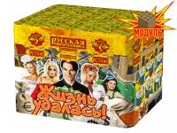 Фейерверк Жизнь удалась РС7240 купить от производителя Русская Пиротехника — Гагарин