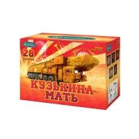 Фейерверк Кузькина мать Р8764 купить от производителя Русский Фейерверк — Гагарин