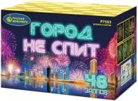 Фейерверк Город не спит Р7503 купить от производителя Русский Фейерверк — Гагарин