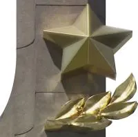 Звезда накладка на монумент в Гагарине (518481)