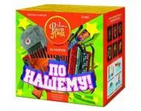Фейерверк По-нашему! ЕС680 купить от производителя ФейерЛэнд — Гагарин