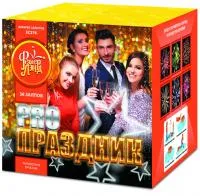 Фейерверк PRO-Праздник ЕС276 купить от производителя ФейерЛэнд — Гагарин