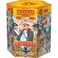 Фейерверк Бородино 19 РС9500 купить от производителя Русская Пиротехника — Гагарин