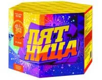 Батарея салютов Пятница ЕС728 купить от производителя ФейерЛэнд — Гагарин