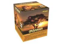 Батарея салютов Саванна. Купить Батарея салютов Саванна Р7660ФМ — магазин продажа салютов недорого —  Гагарин, производитель Русский фейерверк - Русская пиротехника, доставка по России  +7 963 711 89 03 — Гагарин | gagarin.piroclub.ru