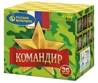 Батарея салютов Командир Р7498 купить от производителя Русский Фейерверк — Гагарин