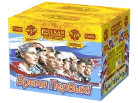 Салют Время первых! 90 РС8683 купить от производителя Русская Пиротехника — Гагарин