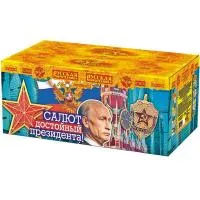 Салют Салют достойный президента! РС9070 купить от производителя Русская Пиротехника — Гагарин