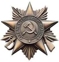 Орден Отечественной войны листовая бронза - патина в Гагарине (518392)