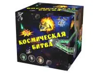 Салют Космическая битва. Купить Салют Космическая битва Р8081ФМ — магазин продажа салютов недорого —  Гагарин, производитель Русский фейерверк - Русская пиротехника, доставка по России  +7 963 711 89 03 — Гагарин | gagarin.piroclub.ru