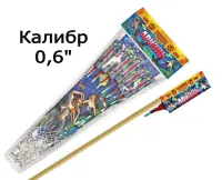 Ракеты Ариэль РС2220 купить от производителя Русская Пиротехника — Гагарин