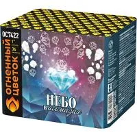 Салют Небо в алмазах 36 ОС7422 купить от производителя Огненный Цветок — Гагарин