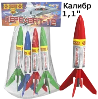 Ракеты Перехват - 12 РС2310 купить от производителя Русская Пиротехника — Гагарин