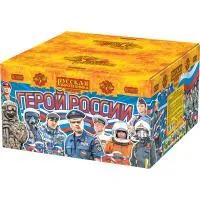 Фейерверк Герой России РС9535 купить от производителя Русская Пиротехника — Гагарин