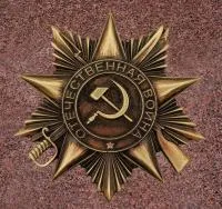 Орден Отечественной войны в Гагарине (518377)