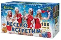 Салют Весело встретим. Купить Салют Весело встретим Р8165 — магазин продажа салютов недорого —  Гагарин, производитель Русский фейерверк - Русская пиротехника, доставка по России  +7 963 711 89 03 — Гагарин | gagarin.piroclub.ru