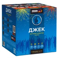 Батарея салютов Джек. Купить Батарея салютов Джек Z1122 — магазин продажа салютов недорого —  Гагарин, производитель Русский фейерверк - Русская пиротехника, доставка по России  +7 963 711 89 03 — Гагарин | gagarin.piroclub.ru