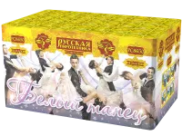 Фейерверк Белый танец РС8650 купить от производителя Русская Пиротехника — Гагарин