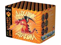 Салют Дыхание дракона ОС7433 купить от производителя Огненный Цветок — Гагарин