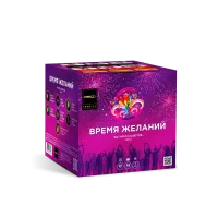Фейерверк Время желаний. Купить Фейерверк Время желаний Z08121 — магазин продажа салютов недорого —  Гагарин, производитель Русский фейерверк - Русская пиротехника, доставка по России  +7 963 711 89 03 — Гагарин | gagarin.piroclub.ru