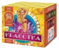 Фейерверк Красотка 49 ЕС302 купить от производителя ФейерЛэнд — Гагарин