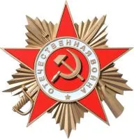 Орден ВОВ в Гагарине (518381)
