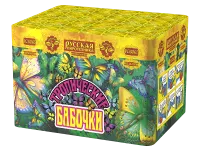 Салют Тропические бабочки РС6065 купить от производителя Русская Пиротехника — Гагарин