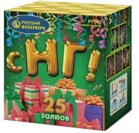 Батарея салютов С НГ! Р7740 купить от производителя Русский Фейерверк — Гагарин