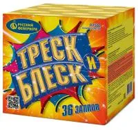 Фейерверк Треск и блеск Р7501 купить от производителя Русский Фейерверк — Гагарин