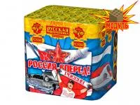 Салют Россия, вперед! РС8260 купить от производителя Русская Пиротехника — Гагарин
