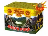 Фейерверк Озеро Рица РС6510 купить от производителя Русская Пиротехника — Гагарин