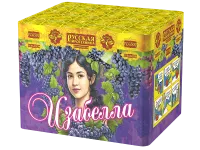 Батарея салютов Изабелла РС6500 купить от производителя Русская Пиротехника — Гагарин