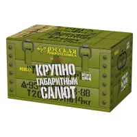 Салют Крупногабаритный салют РС9527 купить от производителя Русская Пиротехника — Гагарин