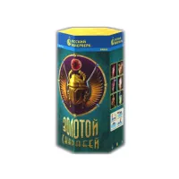 Фонтан фейерверк Золотой Скарабей Р4512 купить от производителя Русский Фейерверк — Гагарин